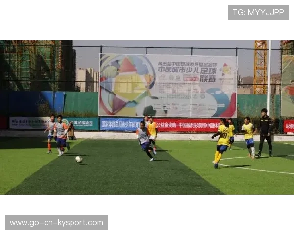 中超联赛青训公开课吸引大量少儿和家长参与