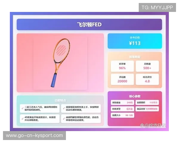 网球稳定性与落点练习升级：打造制胜的绝佳武器